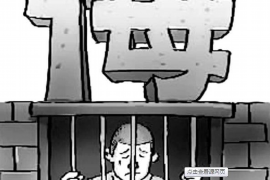 麻山商账追讨清欠服务